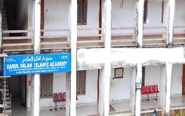 DHIU - Darul Huda Islamic University