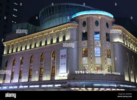 SEOUL, SOUTH KOREA - APRIL 5, 2023: Myeongdong Theater night view in ...