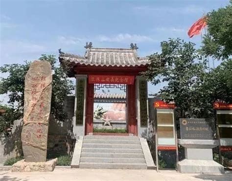 山东泰安毛公山红色文化博物馆 官网