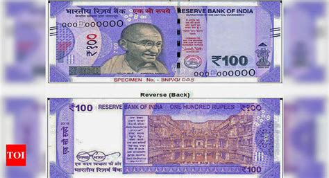 Coming soon, the Rs 100 ‘vav’ currency! | Ahmedabad News - Times of India