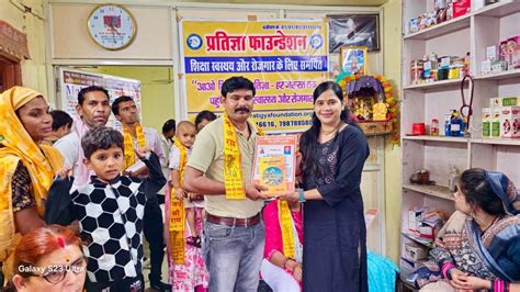 Pratigya Foundation - Bhopal