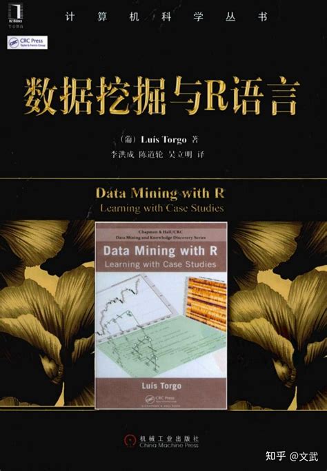 机器学习书 的图像结果