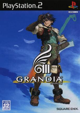 格兰蒂亚 3 Grandia III (豆瓣)