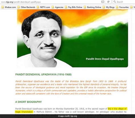 पंडित दीनदयाल उपाध्याय की जयंती पर लाखों के विज्ञापन दिए सरकार ने ...