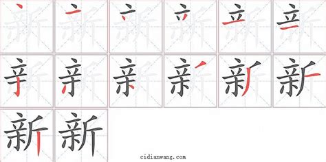 二的笔顺_二的笔画顺序怎么写-汉字笔顺查询