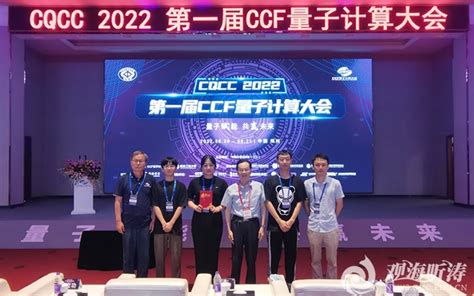 喜报！凤凰学员荣获APO算法编程全国锦标赛一等奖！晋级总决赛！