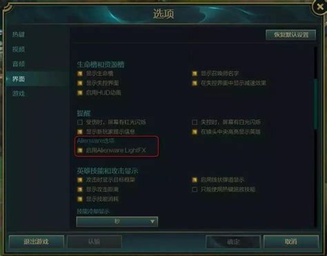 AlienFX Colors 的图像结果