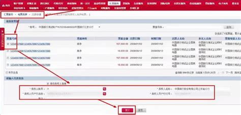 上海ETC办理网点及地址联系方式一览- 上海本地宝