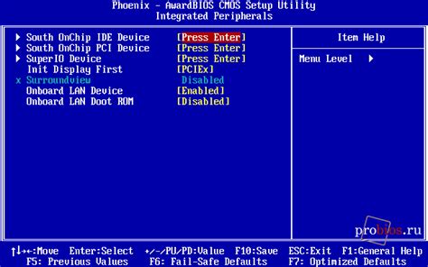 Image result for PhoenixBIOS Setup Utility