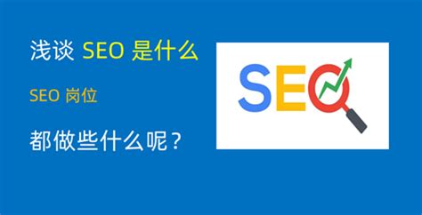 seo怎么做优化方案（seo的优化技巧和方法）-8848SEO