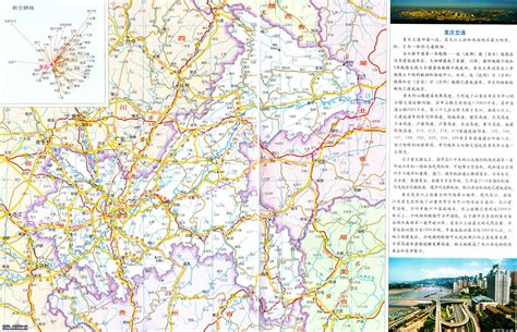 重庆市地图全图高清版_地图窝