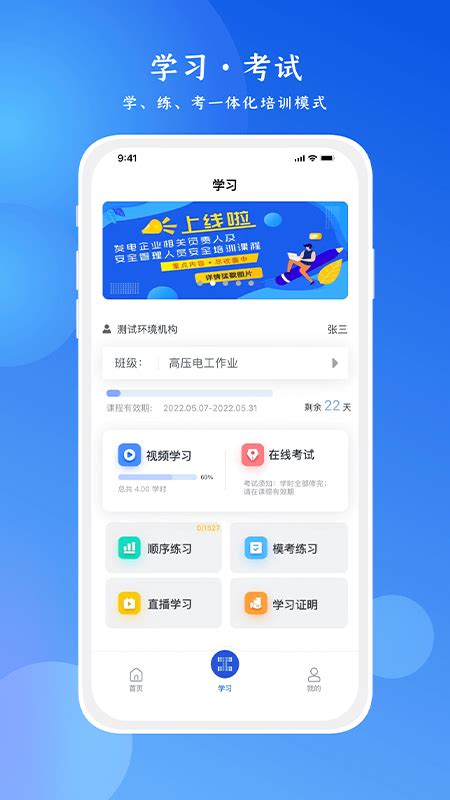 链工宝下载2022安卓最新版_手机app官方版免费安装下载_豌豆荚