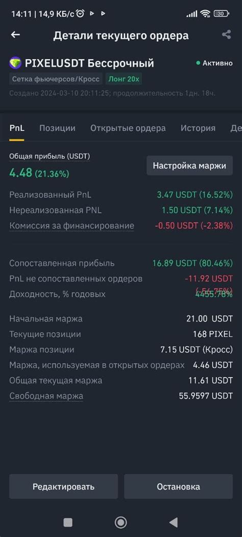 $PIXEL Trading the bot at #Pixels did not bring much incom | INT on ...