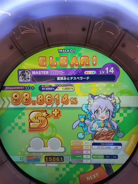 I might finally have the speed of a 14k! Never give up!! : r/maimai
