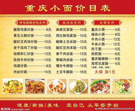 饭店装修设计图片_饭店装修设计样板图/效果图_北京佰嘉鸿装饰工程有限公司_一呼百应网