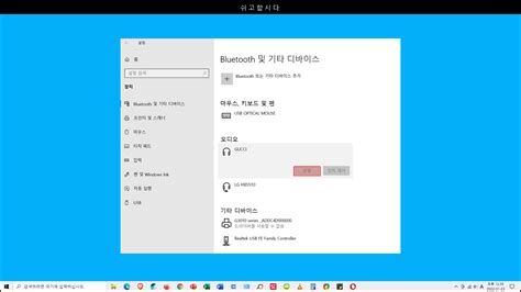 Image result for Overview of iOS Software Stack