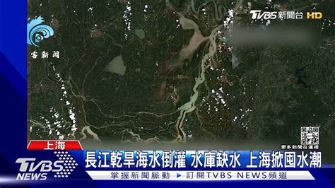 台湾已经开始停水了……|台湾_新浪科技_新浪网
