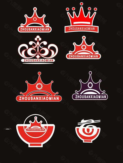 皇冠logo平面广告素材免费下载(图片编号:5368792)-六图网