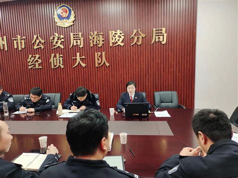 泰州市公安局组建警务实战教官团送教到基层 - 政法新闻 - 中国网•东海资讯