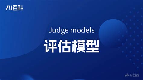 Probabilistic Discriminative Models 的图像结果