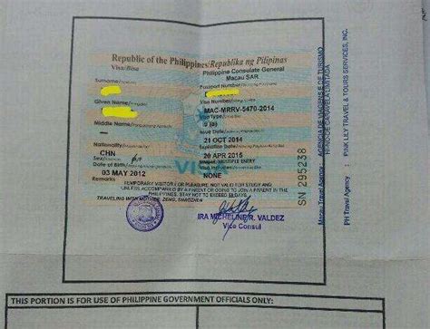 菲律宾签证电子签是什么类型 专业讲解_华商签证