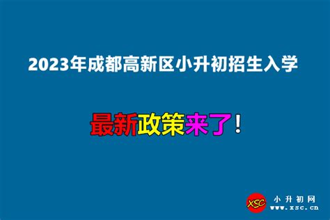 2023北京通州区私立小学入学政策有哪些？-育路私立学校招生网