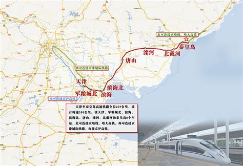 铁道部新闻发言人：中国高铁建设速度不会放缓-搜狐新闻