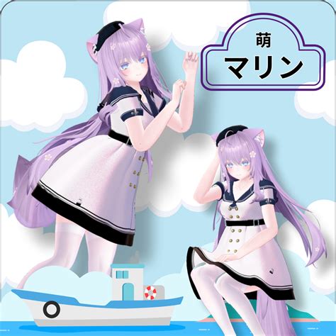 [マヌカ+萌] マリン - Byanka - BOOTH