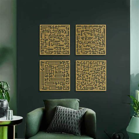 Kufic 4 Quls Metal Wall Art, Set of 4 pieces – oliveandgray