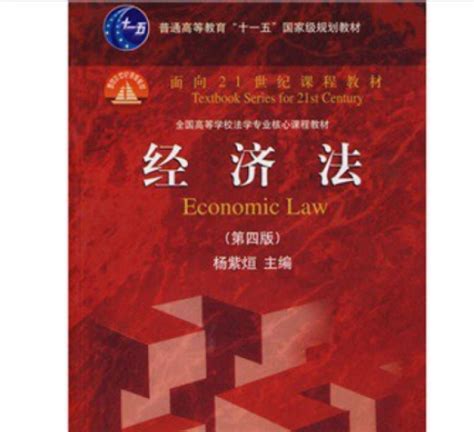 经济法中最重要的民事主体_经济法主体为什么与民法主体不同?_法律_126资源网