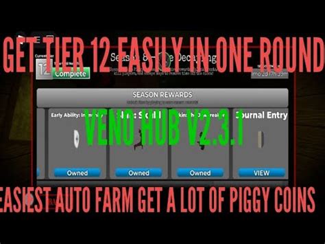 Piggy AutoFarm Script 的图像结果