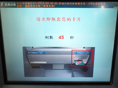 漳州男子到ATM机取钱 机器竟狂吐百元钞票 _大闽网_腾讯网