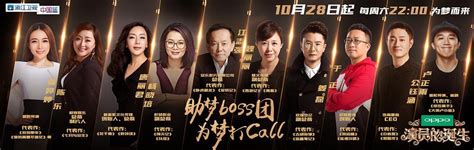 The Birth of An Actor Show: Episode 1 with Zheng Shuang, Ren Jia Lun ...