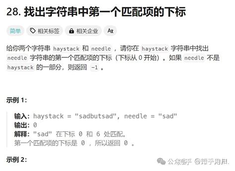 KMP Tutorial 的图像结果