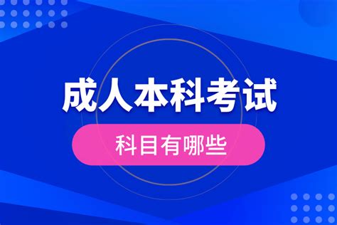 2022年重庆成人高考网上报名时间：9月14-28日 - 哔哩哔哩