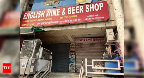 Model shop in Gr Noida among 3 outlets to lose their liquor licences ...