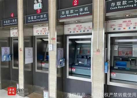 新百元人民币ATM机不能存钱？银行验钞机识别方法