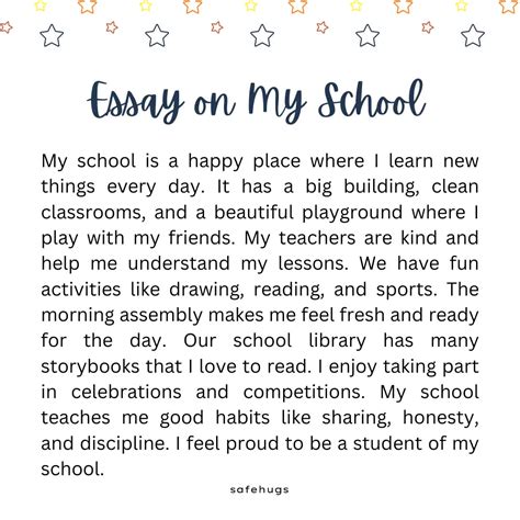 My School Essay in English | Class 1 to 10