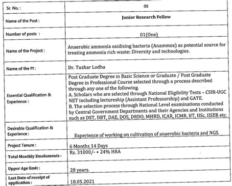 NCCS Pune Project Recruitments 2021 in Extramural Projects