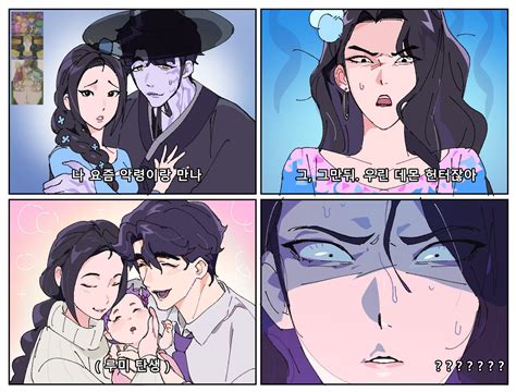 Pin by Rebeca Reis on K-pop Demon Hunters | Cute drawings, Demon hunter band, Character design