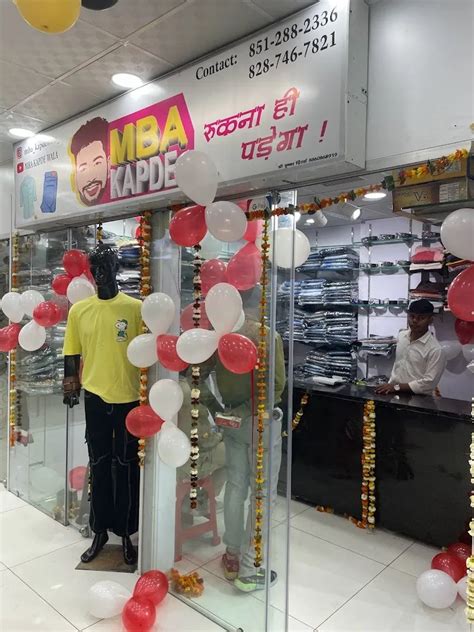 Mba Kapde Wala Sarup Nagar, New Delhi – Vouchers | magicpin