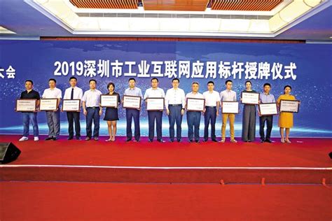 龙华两企业入选2019深圳市工业互联网应用标杆名单_龙华网_百万龙华人的网上家园
