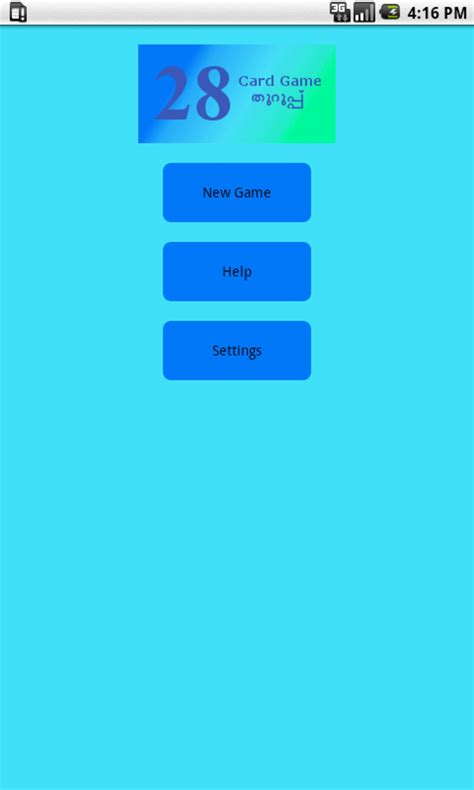 Thomas Computer Game 28 的图像结果