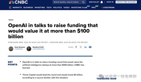 20个月烧掉100亿，OpenAI正在找"续命钱"-虎嗅网