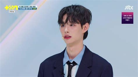 Image result for Project Fireball Part 7