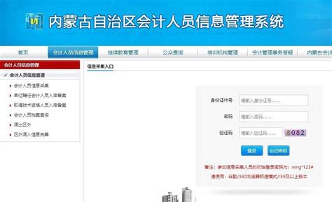 疫情防控期间，郑州二七区推出网上办理工商证照服务-大河新闻