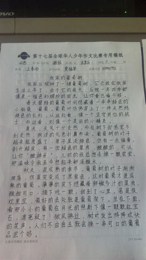 家乡美的句子8个字,优美句子图片配字,读书优美句子(第2页)_大山谷图库