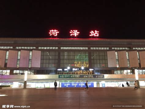 菏泽火车站摄影图__国内旅游_旅游摄影_摄影图库_昵图网nipic.com