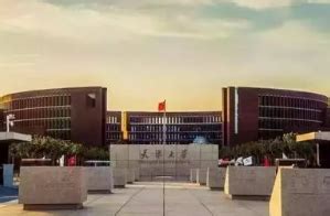 2021天津十大专科学校排名 铁职院上榜,第一建于1978年_排行榜123网