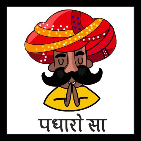 Webelkart Premium 'Padharo Sa' Rajasthani Welcome Photo Frame for Wall ...